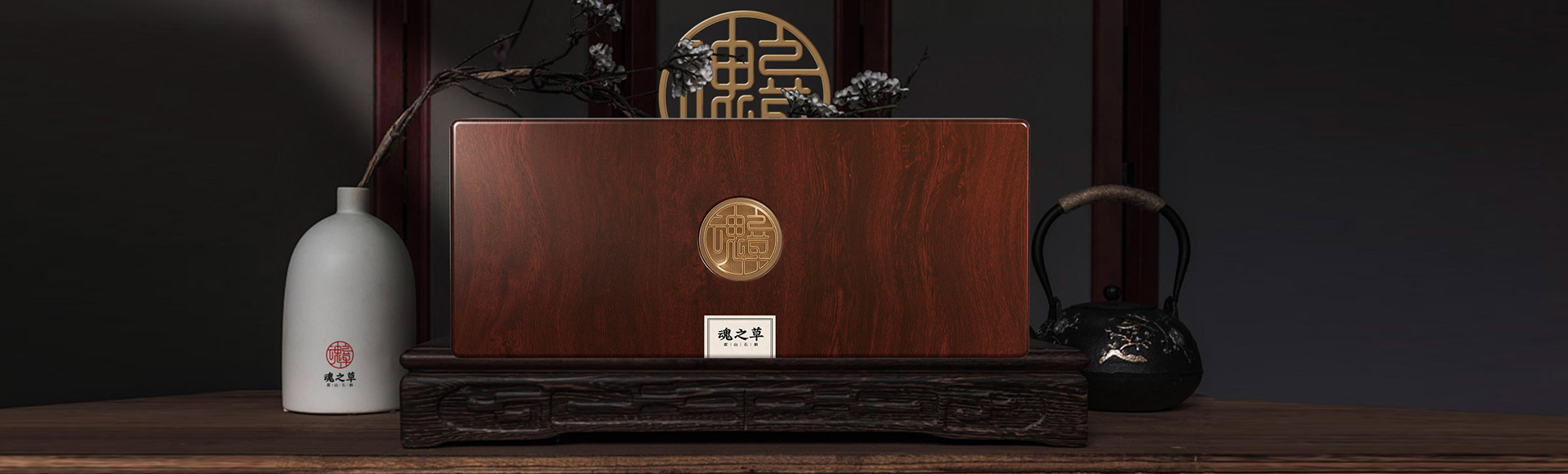 石斛农产品