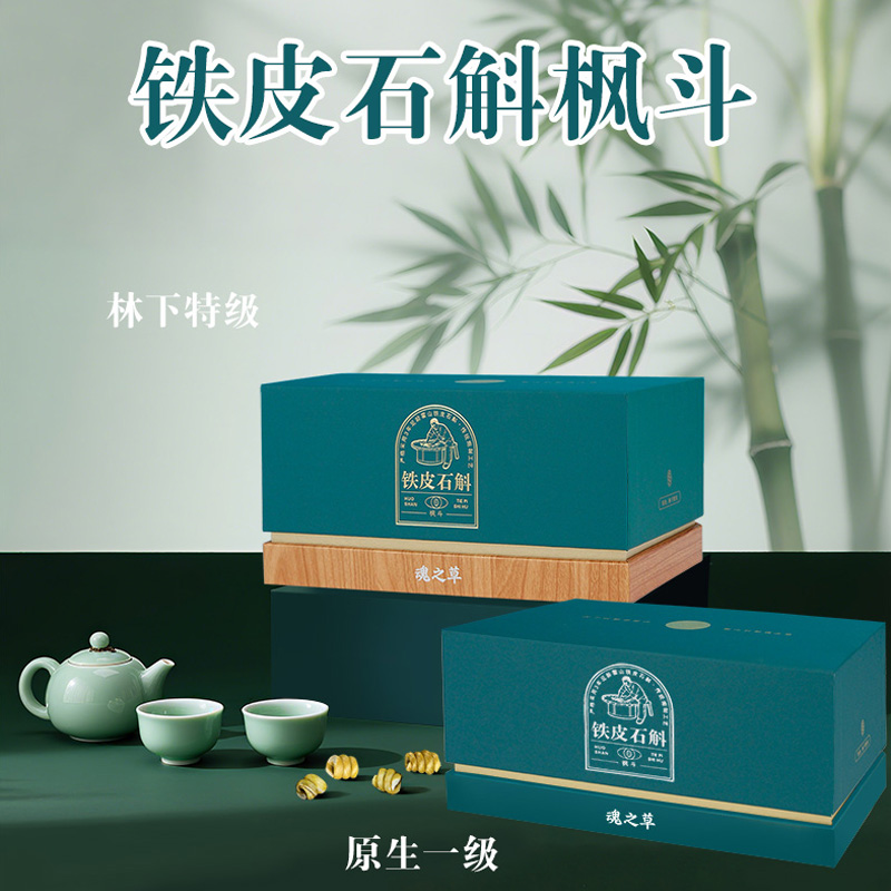 魂之草铁皮石斛枫斗36g
